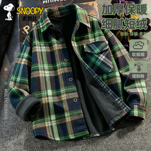 史努比男童加绒格子衬衫外套一体绒2025新款儿童衬衣中大童内搭