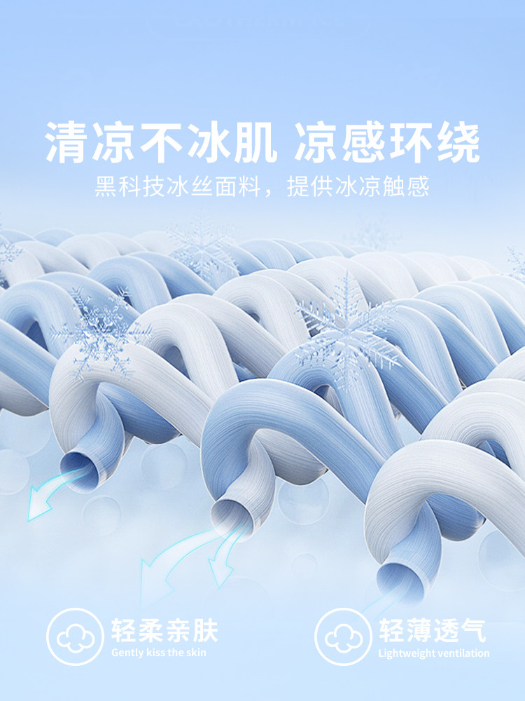 스누피 소녀의 자외선 차단 의류 여름 얼음 실크 피부 의류 출시 자외선 어린이 여름 카디건 2024 새로운 스타일