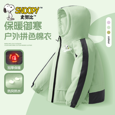 史努比男童冬季外套2025新款帅气保暖上衣加厚棉服潮时髦儿童冬装