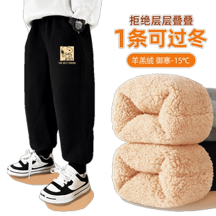 史努比男童加绒裤子一体绒羊羔绒加厚2025新款冬季儿童棉裤男秋冬