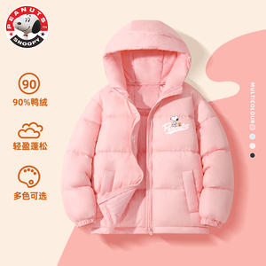 史努比女童羽绒服2023新款冬季洋气轻薄面包服女大童保暖儿童冬装