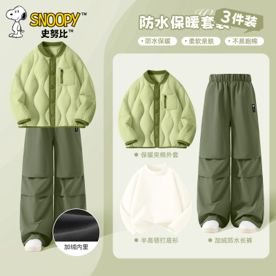 史努比男童套装2025新款秋冬加绒轻薄男大童夹棉外套儿童冬装衣服
