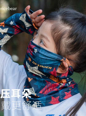 儿童围巾夏季防晒面罩男童女童