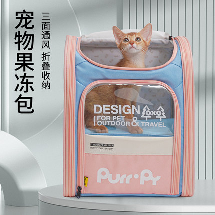咕噜宠物包舱猫包外出便携大容量包包帆布书包携带双肩猫咪猫背包