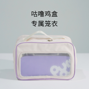 咕噜鹦鹉外出笼笼衣便携式鸡盒遮光透气鸟笼遮光罩鸟笼子防溅罩