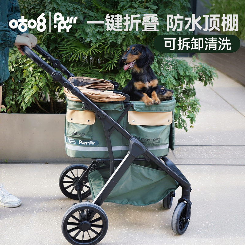 咕噜宠物推车一件折叠狗狗猫咪手推车外出小型宠物车轻便不可分离