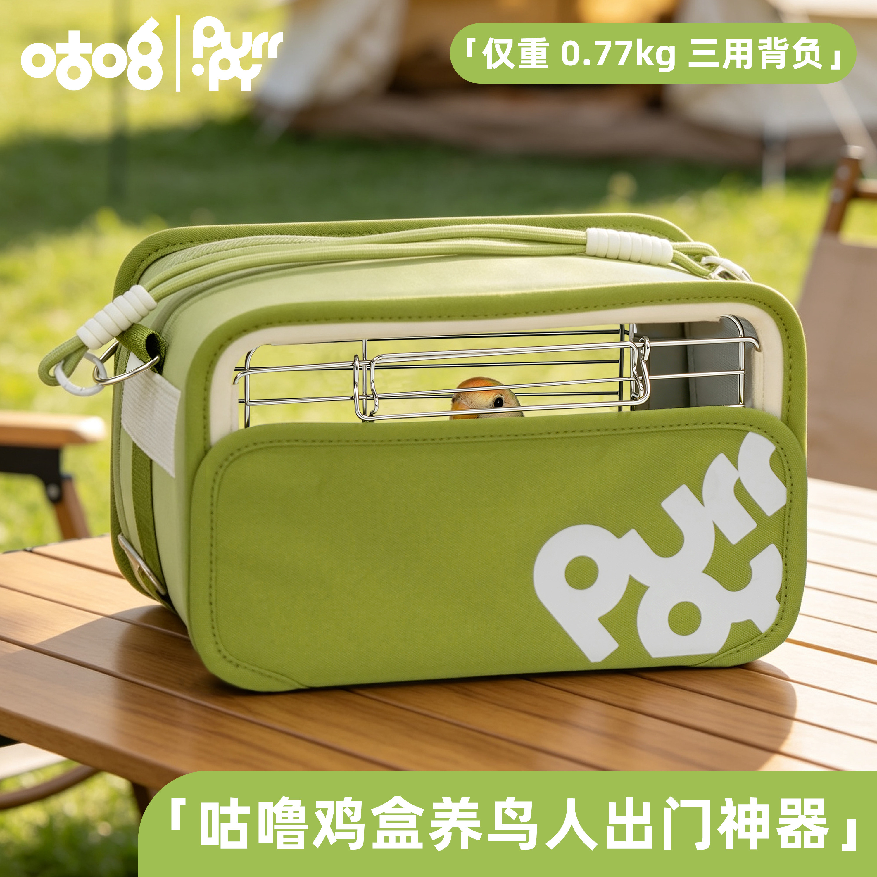 咕噜鸟笼子鹦鹉外出笼