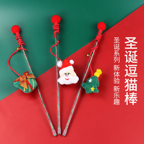 圣诞节逗猫棒圣诞老人麋鹿宠物猫玩具自嗨解闷猫咪用品圣诞限定