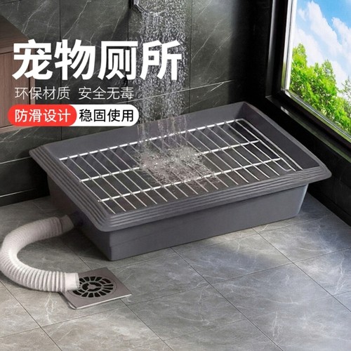 狗厕所可冲水直排下水道中型犬小型犬狗尿盆室内训犬专用狗狗厕所