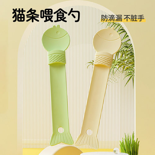 新款猫条勺喂食器挤压器猫咪猫条专用喂食器猫条零食肉沫喂食勺子