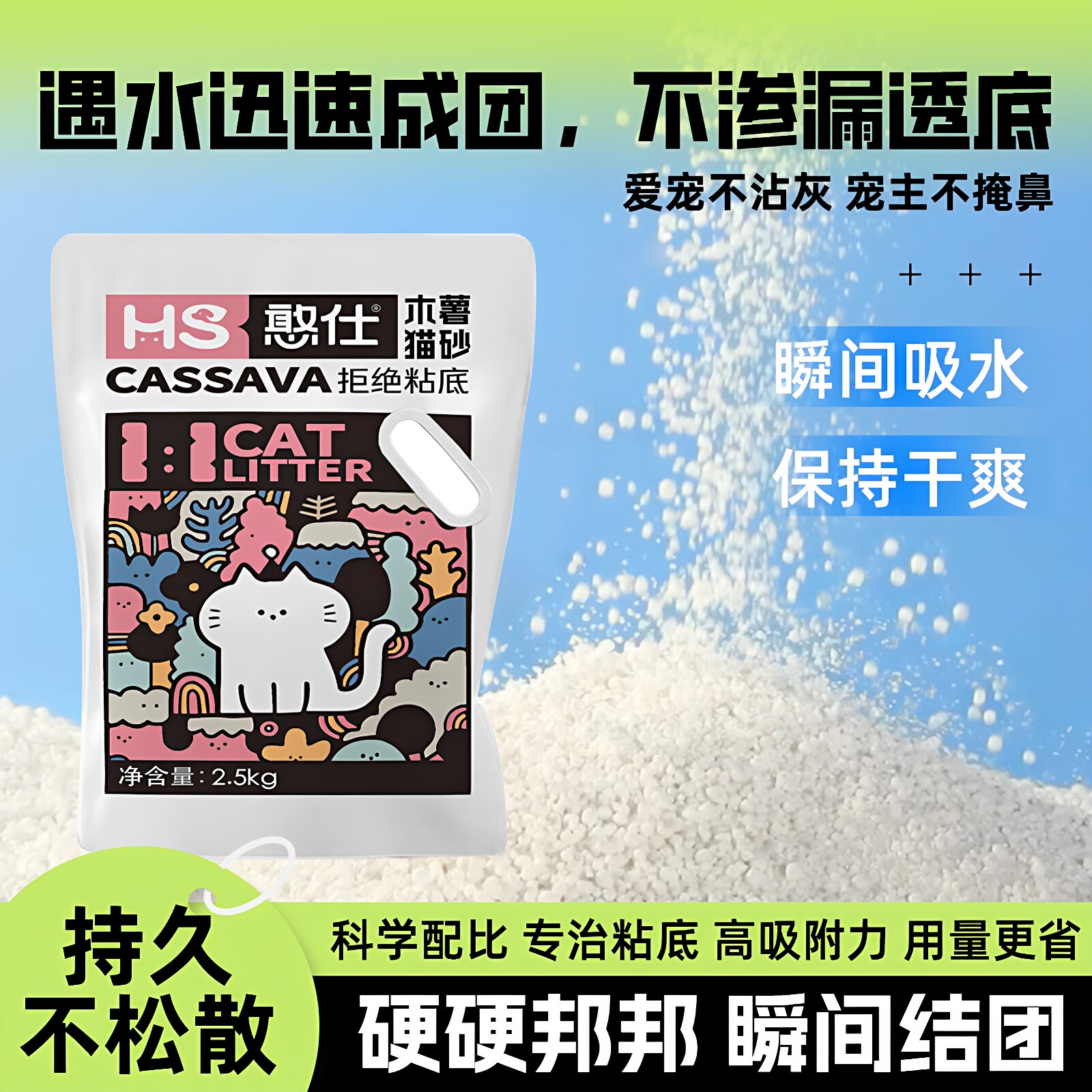 木薯猫砂豆腐混合近低粉尘植物小米砂清香遮味矿砂膨润土结团20斤