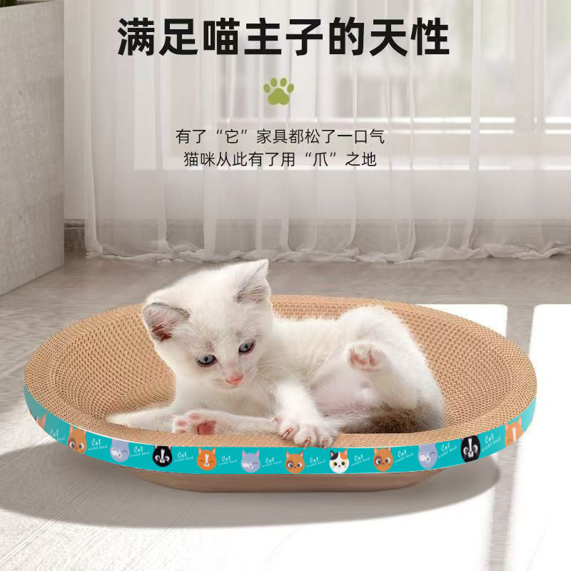 猫抓板磨爪猫窝特价清仓猫爪板猫抓盆耐磨不掉屑特大号圆形椭圆