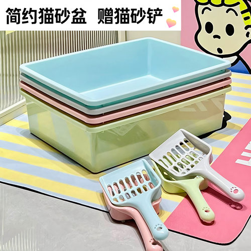 方形猫砂盆小号开放式猫厕所半封闭式防外溅猫砂盆