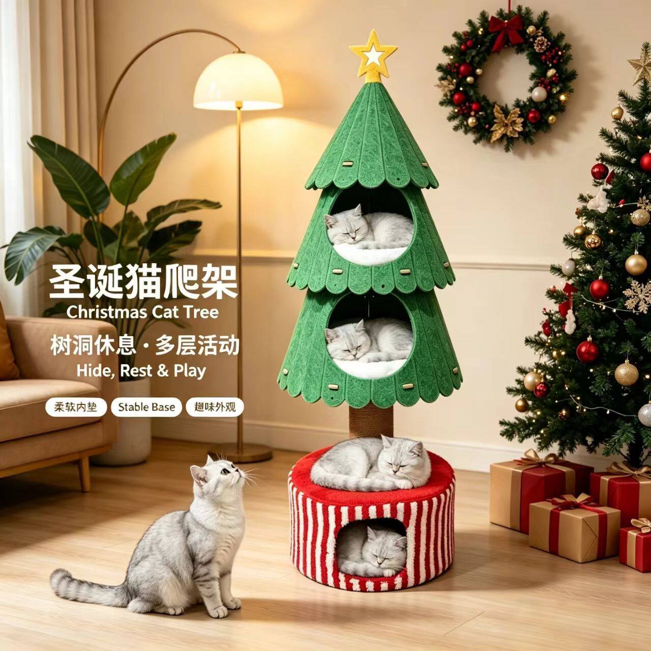 爆款圣诞树猫爬架猫窝一体毛毡猫爬架子多层睡窝猫咪圣诞