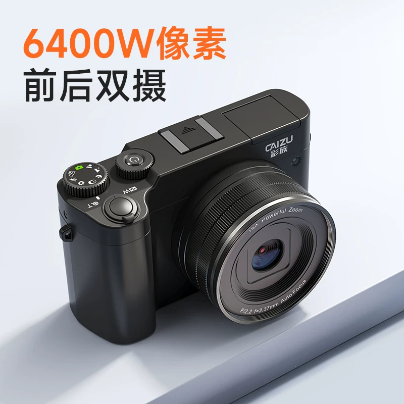 [Xuanlu Endorsement] Caizu C8 Student Micro Single Camera Selfie 4K High Definition Digital Camera Introduction Camera