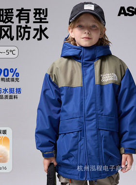 ASGM户外工装男童羽绒服中长款冬季儿童新洋气外套MQD马骑顿同款