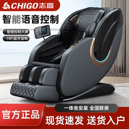 按摩椅家用豪华太空舱仓3d机械手sl导轨智能声控
