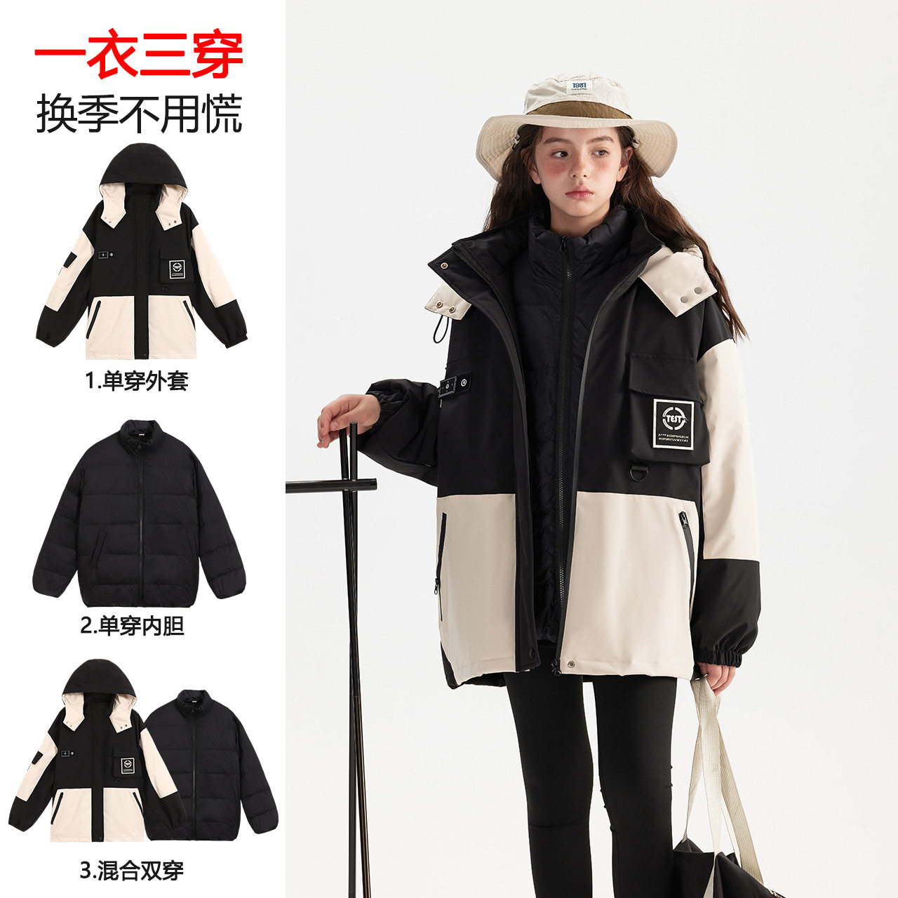 女童羽绒服2024新款冬季大童外套儿童冲锋衣三合一防风防水可拆卸