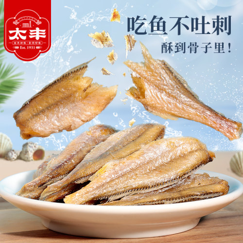 太丰食品原味黄鱼酥45g