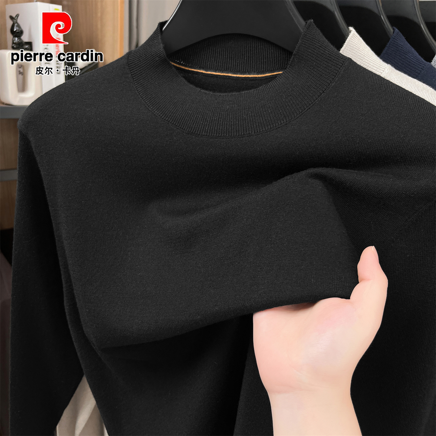 皮尔卡丹薄款羊毛衫男半高领毛衣