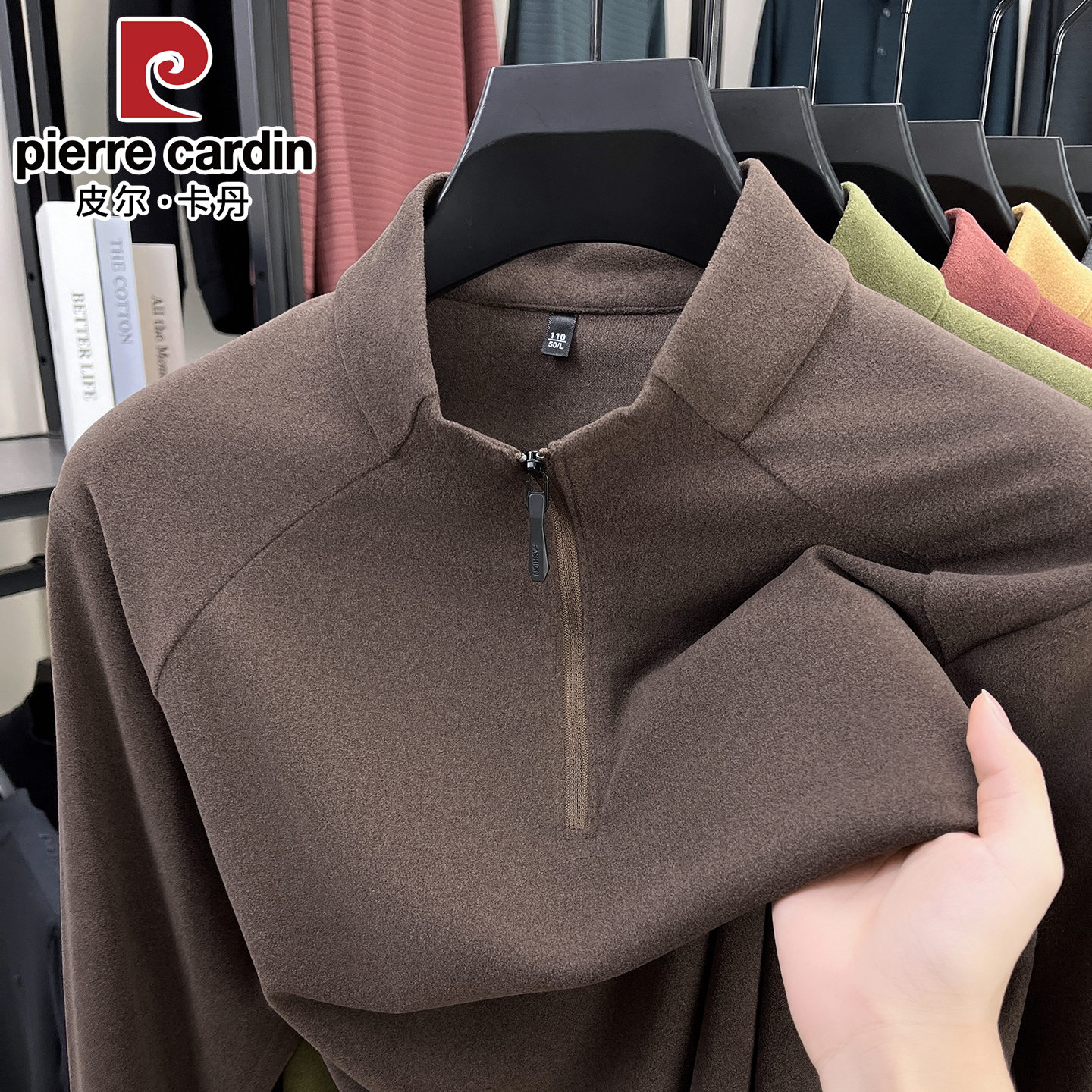 皮尔卡丹秋冬季男士德绒长袖T恤