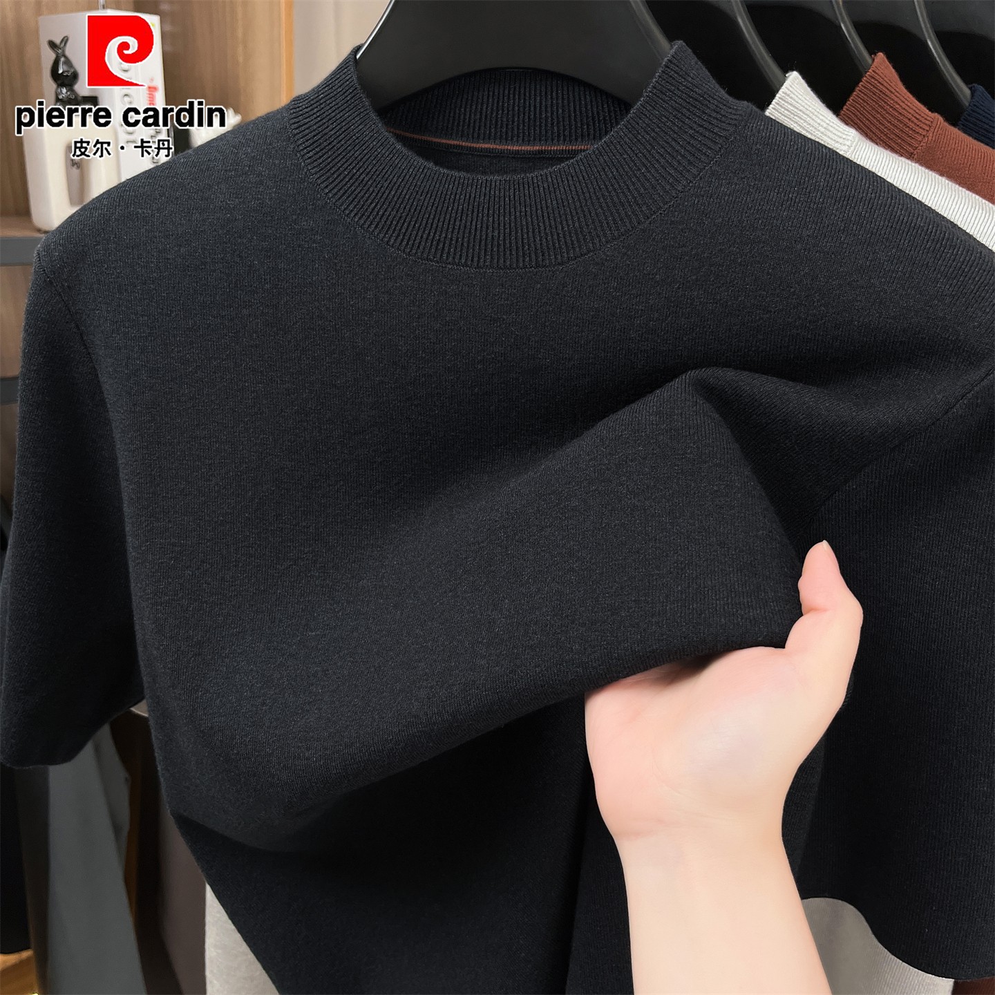 皮尔卡丹羊毛衫男短袖半高领毛衣