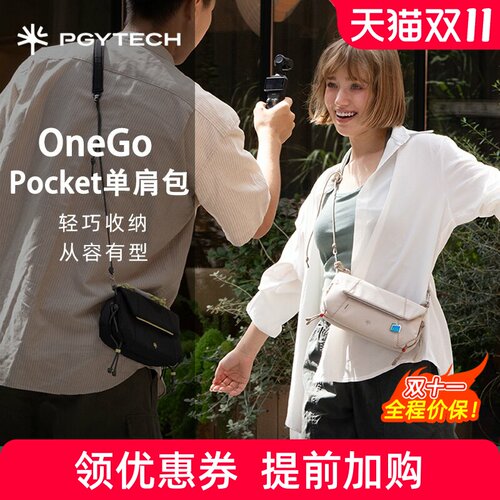 PGYTECH通勤斜跨时尚单肩背包