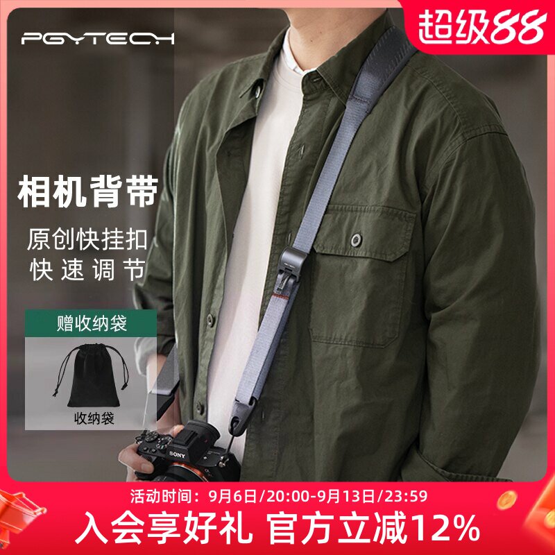 PGYTECH蒲公英相机背带腕带微单反摄影手腕绳快拆专业肩带适用索尼A7C2 A7M4富士XT5 XS20尼康Z8佳能R52 R63