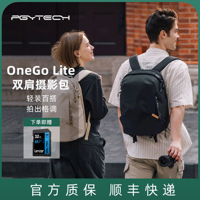 PGYTECH时尚通勤背包OneGoLite