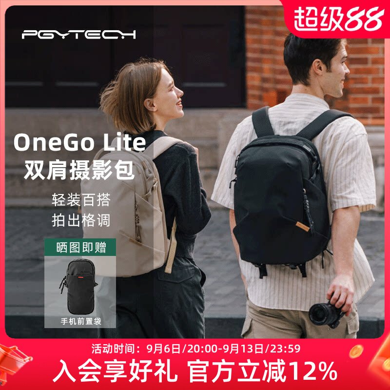 OneGoLite轻便通勤摄影背包图片