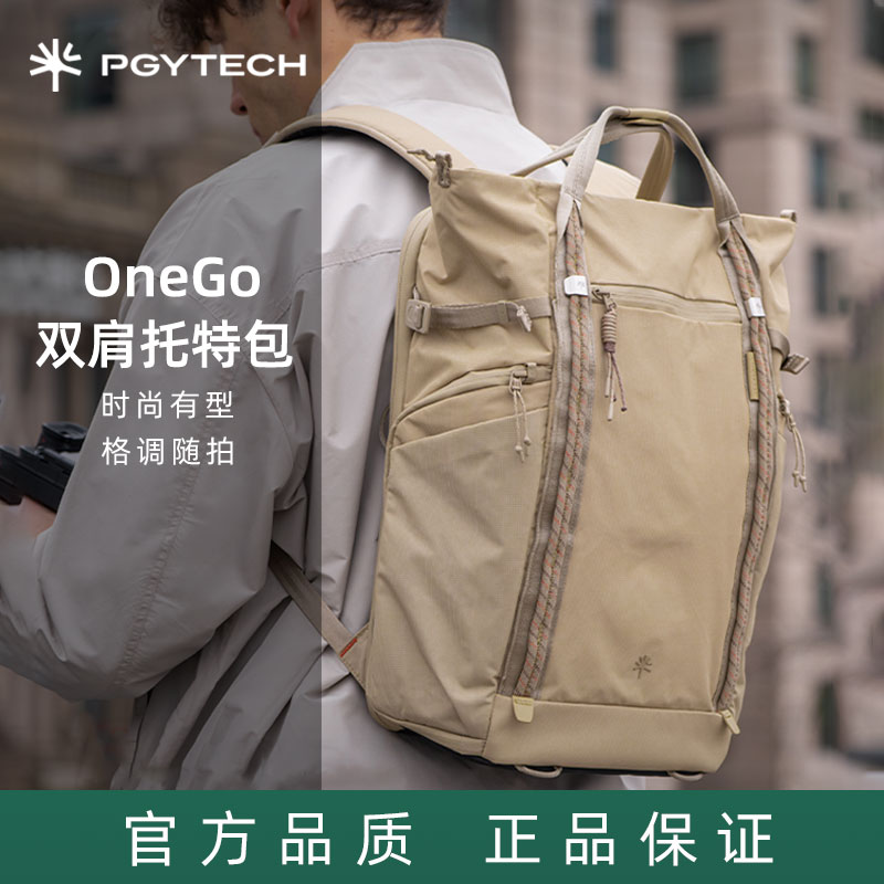 PGYTECH蒲公英Onego双肩托特包通勤大容量轻便专业摄影包Tote笔记本电脑包图片
