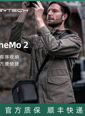 PGYTECH OneMo斜挎单肩摄影包5L微单反相机无人机大容量专业收纳背包适合R8 R62 A7M4 A7R5 XH2 XT5