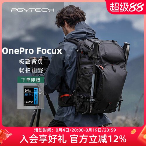 PGYTECH大容量旅行户外登山背包