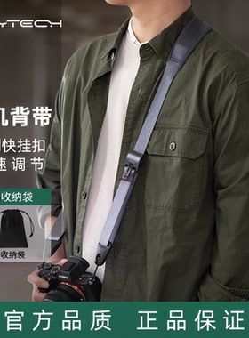 PGYTECH蒲公英相机背带腕带微单摄影快挂手腕绳挂带快拆肩带适用A7C2 XT5 XS20 Z8 R52 R6II PGY快拆背带