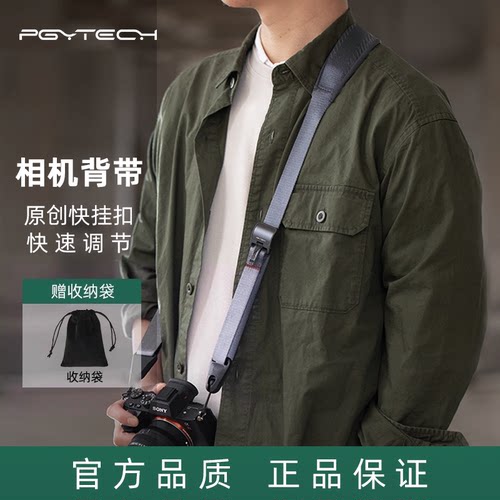 PGYTECH蒲公英快拆相机背带腕带