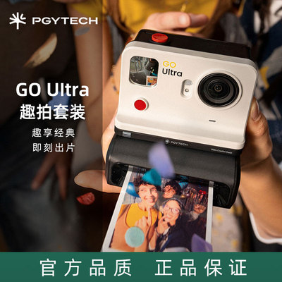 PGYTECH趣拍盒套装适用影石Insta360 Go Ultra秒变拍立得即拍即打印照片打印机
