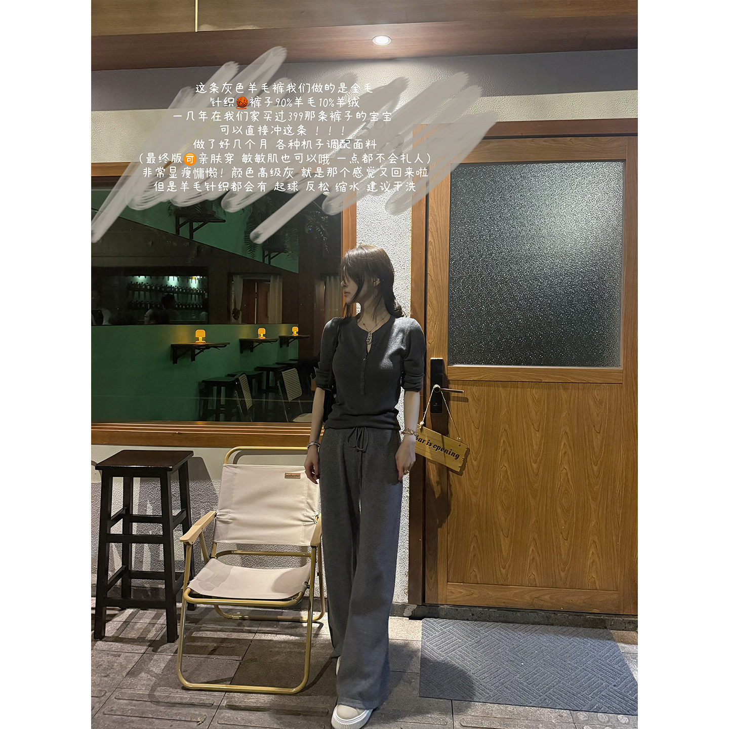 JnnlhStudio阔腿宽松休闲裤
