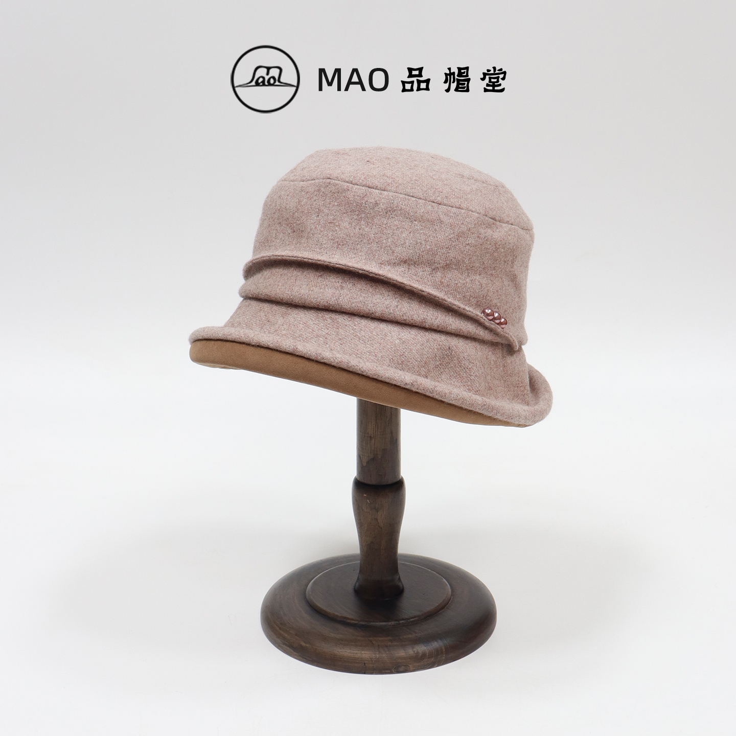 MAO品帽堂 羊毛卷边珍珠渔夫帽女士秋冬款时尚气质优雅名媛风盆帽