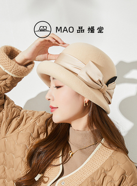 MAO品帽堂 秋冬气质名媛羊毛礼帽女时尚洋气法式复古卷边羊毛毡帽
