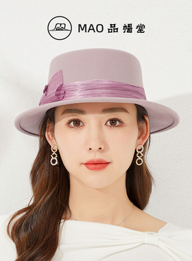 MAO品帽堂 秋冬平顶法式礼帽女高端洋气羊毛毡帽英伦复古毛呢帽子