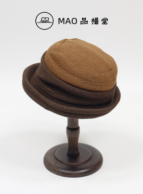 MAO品帽堂 卷边拼接渔夫帽女秋冬新款时尚百搭气质优雅高级感盆帽