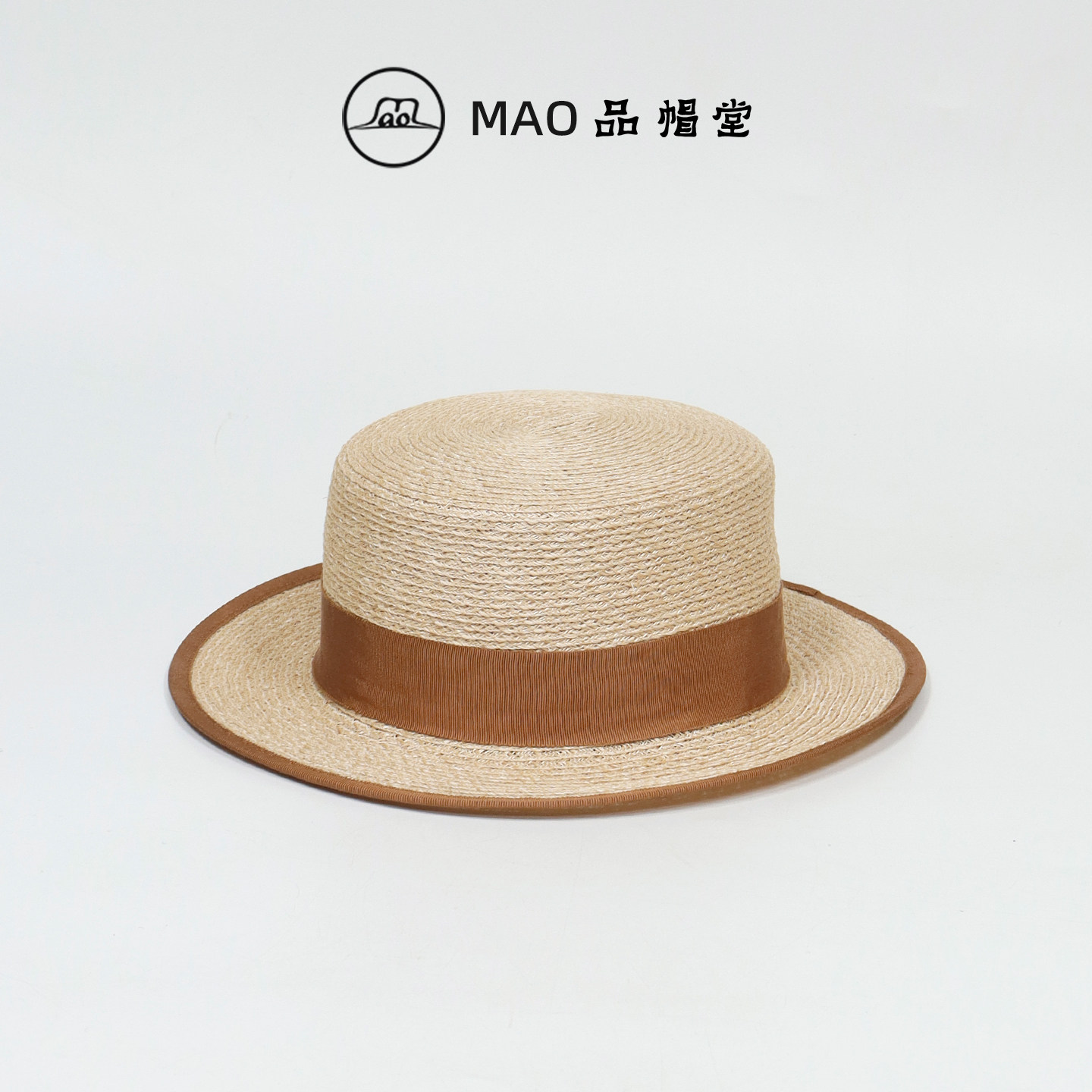 MAO品帽堂 夏季平顶草帽女宽檐遮阳防晒帽休闲度假遮阳帽时尚舒适