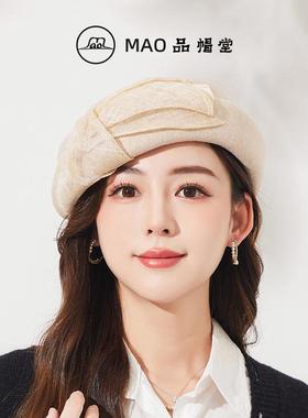 MAO品帽堂 麻纱蝴蝶结羊毛礼帽女秋冬优雅名媛时尚高级感毛呢帽子