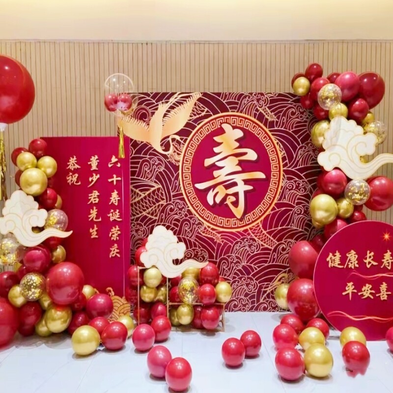 长辈寿宴生日布置KT板气球