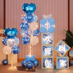 欢迎回家仪式布置气球装饰酒店抗疫医护人员退伍留学家人回家团聚