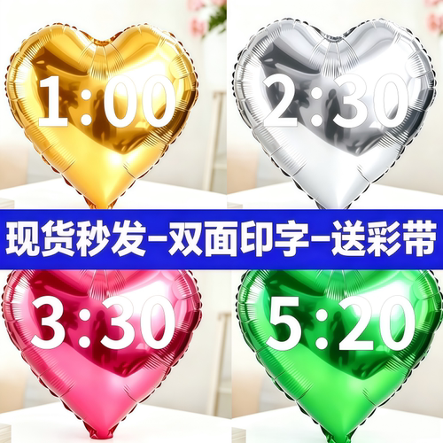 马拉松时间气球配速气球兔子领跑气球赛事跑步气球兔气球铝膜气球