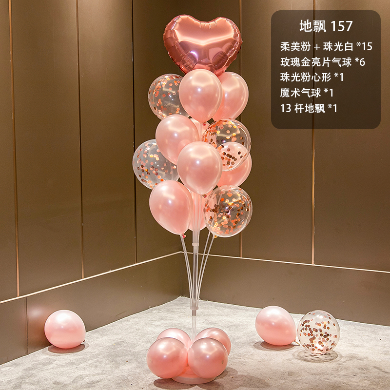 生日满月汽球立柱地飘