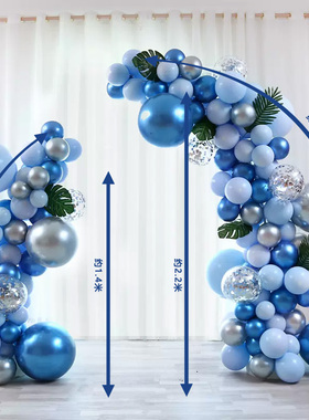 开业典礼仪式周年庆活动气氛装饰品蓝色气球拱门场景氛围门口布置