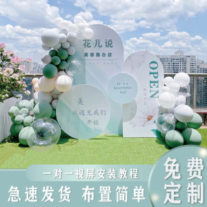 新店开业大吉氛围布置周年庆装饰