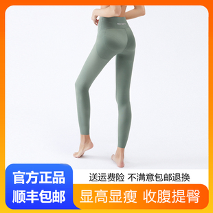 Micisty密汐皙迪鲨鱼打底裤秋冬九分紧身健美瑜伽无痕外穿女加绒